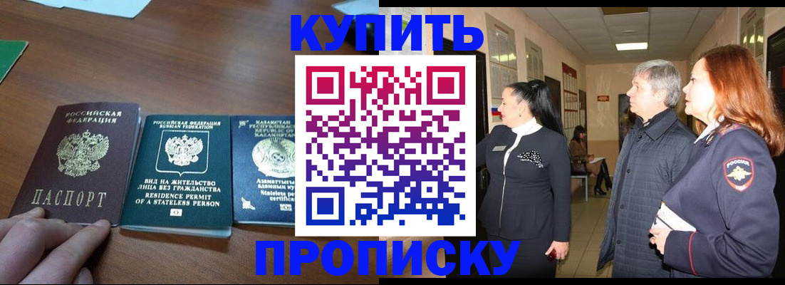 форма 3 в Минусинске